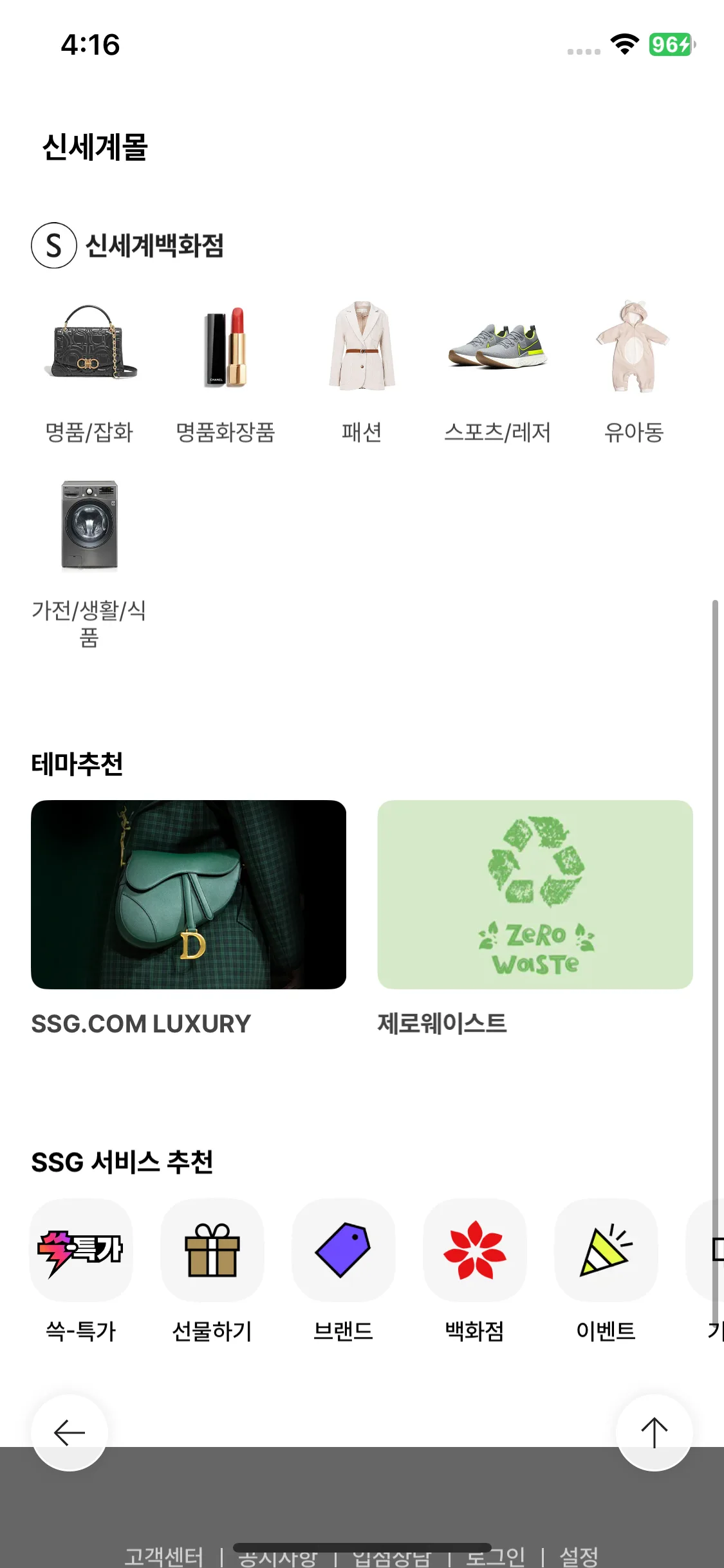 Test Image 2